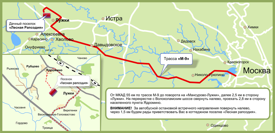 Барнаул поселок лесной карта