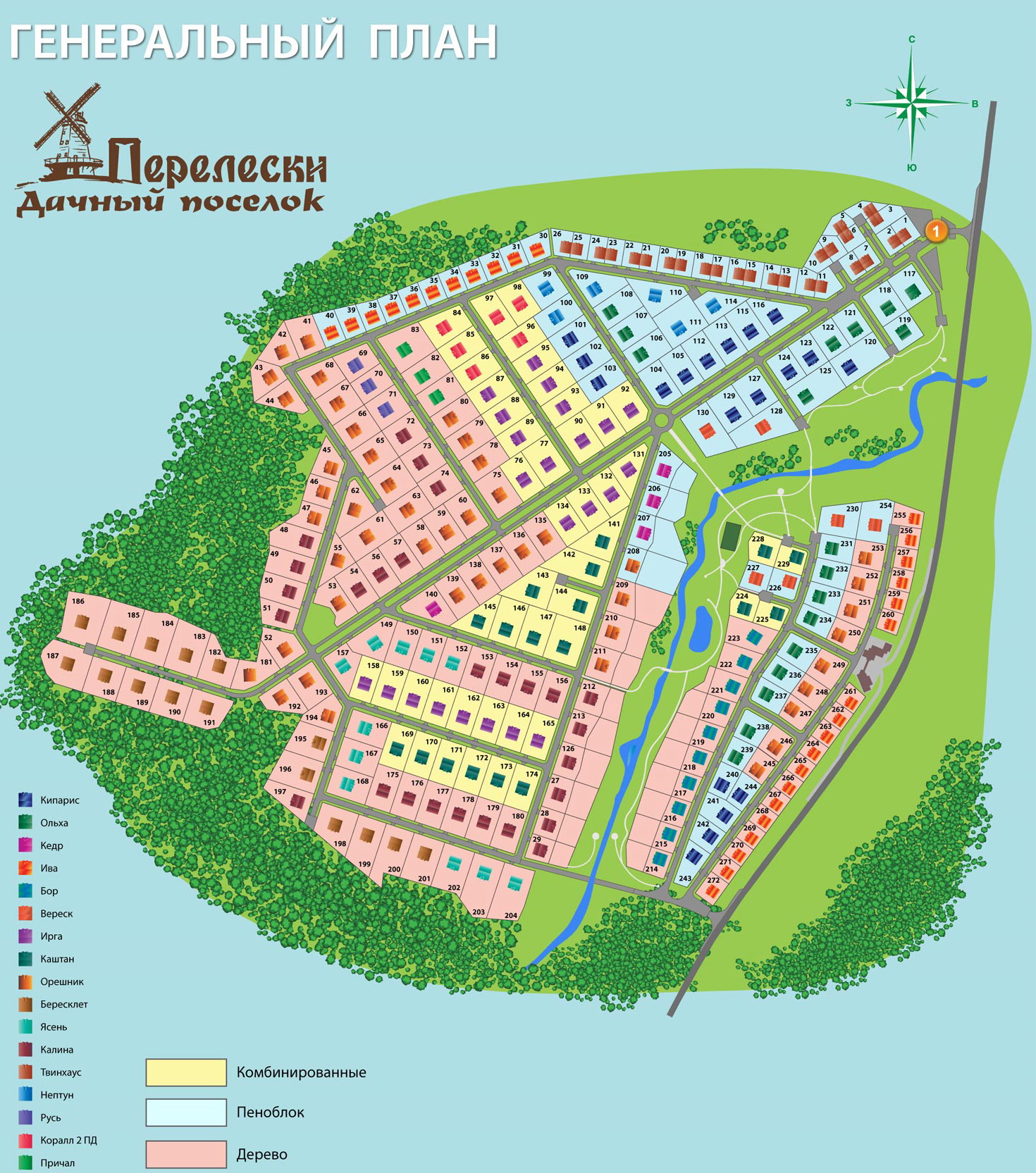 Коттеджные поселки на карте. Перелески коттеджный поселок. КП перелески план поселка. Коттеджный поселок Перелесье генплан. Коттеджный поселок «перелески» генплан.