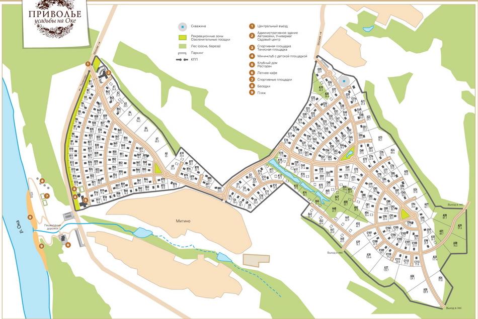 Карта поселка. КП Приволье Заокский район схема поселка. Коттеджный поселок Приволье Заокский район. КП Приволье генплан. Схема поселка КП Приволье.